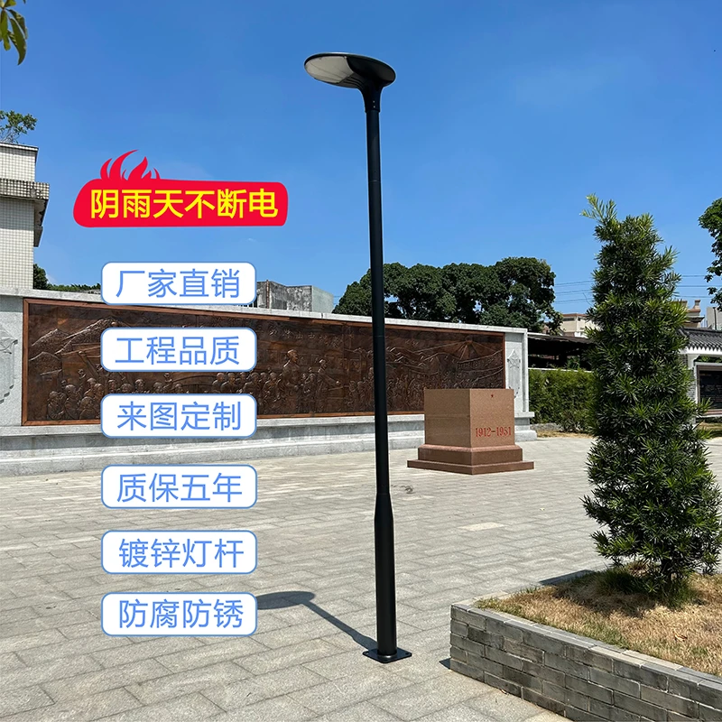 太阳能路灯室外防雨高杆庭院灯别墅花园家用超亮照明灯小区景观灯