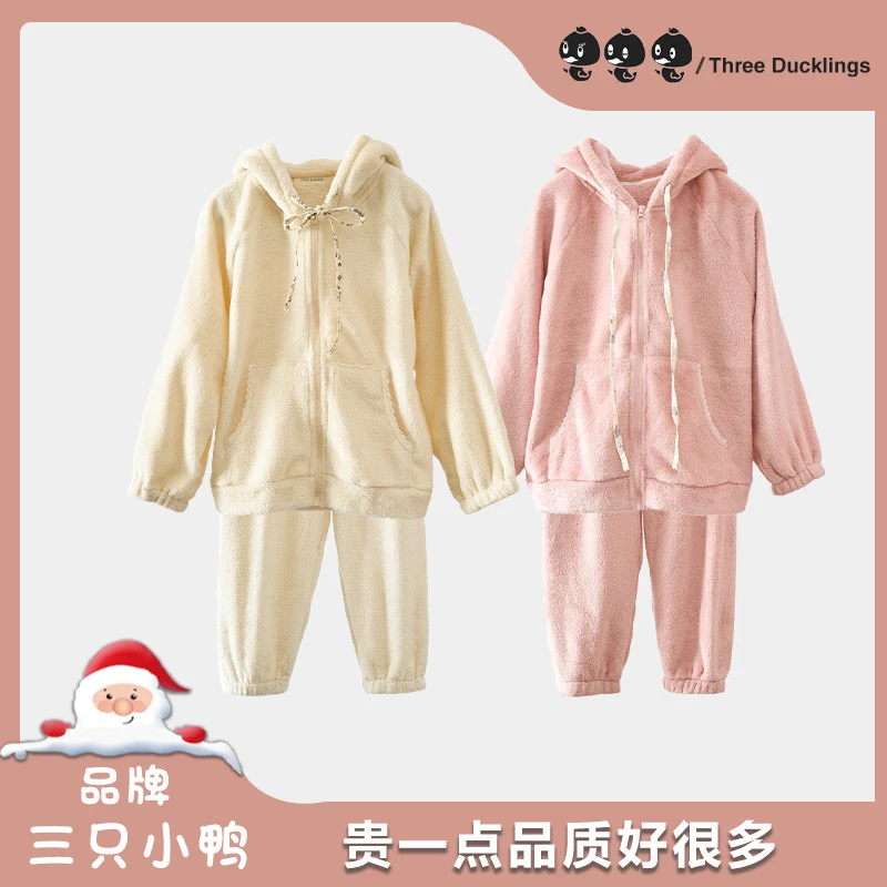 三只小鸭小兔乖乖家居套装儿童休闲连帽加绒加厚外出家居服