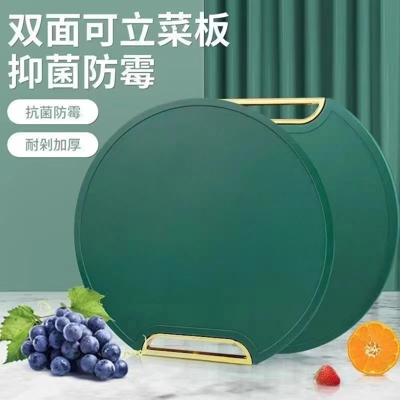 家用切菜板砧板宿舍墨绿塑料砧板剁肉板小菜板子厨房旋转抑菌占板