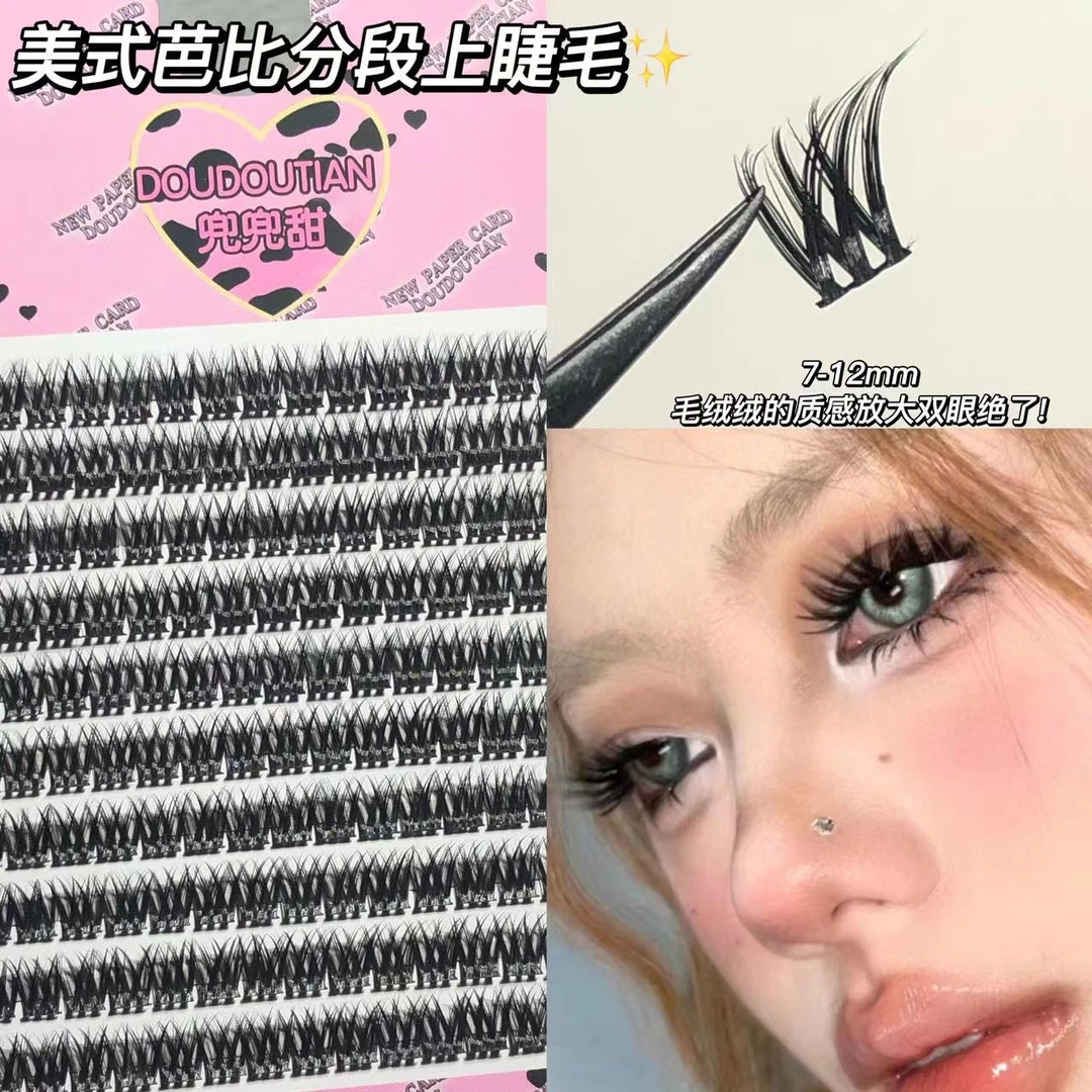 10排大容量美式芭比假睫毛轻欧美水貂绒浓密卷翘分段式漫画上镜睫