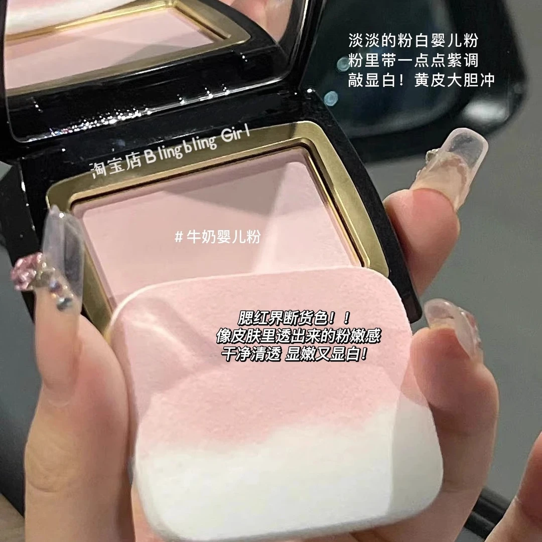 牛奶婴儿粉！膨胀色腮红盘晒红女哑光高光收缩色胭脂腮紫修容粉嫩
