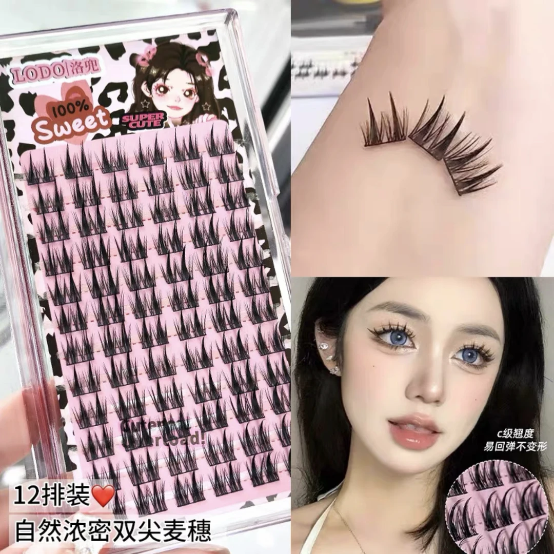 LODO洛兜双尖塔尖麦穗平度假睫毛小恶魔单簇自然硬细梗女团眼睫