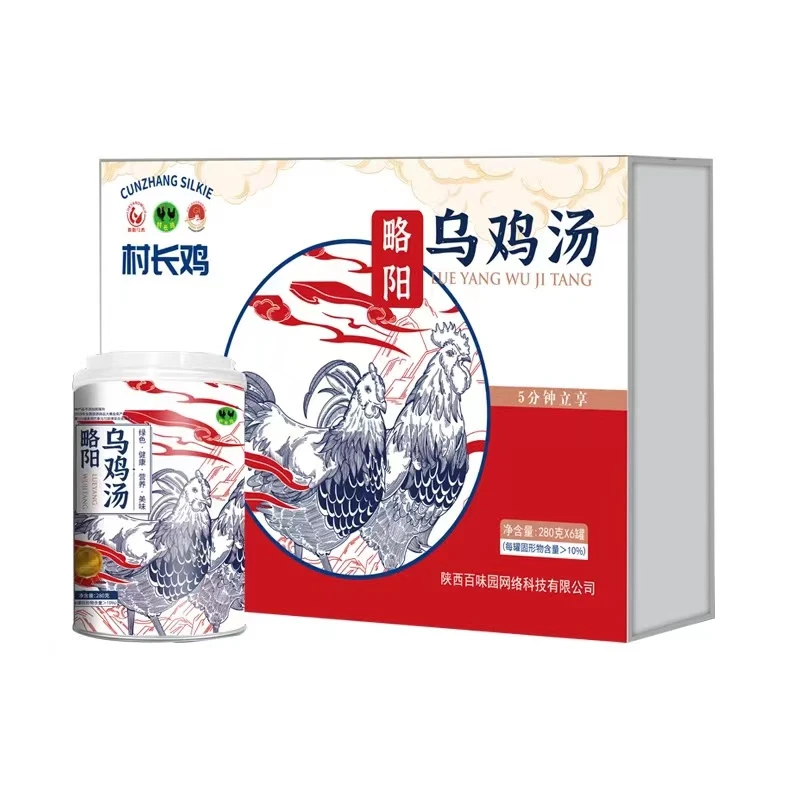 村长鸡牌略阳农家散养自加热乌鸡汤便携礼盒装280g*6罐/盒