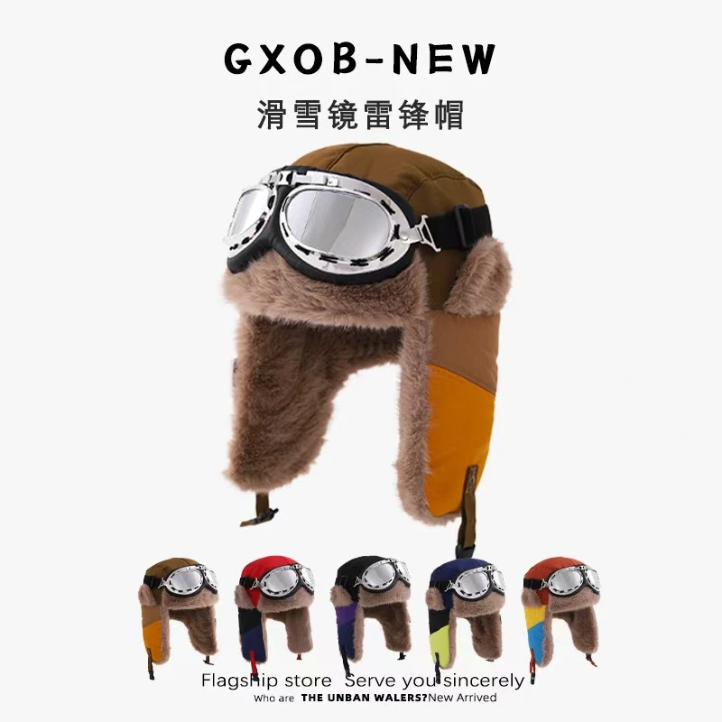 儿童雷锋帽加绒保暖防风护耳户外防寒东北加厚男女童套头帽冬天潮