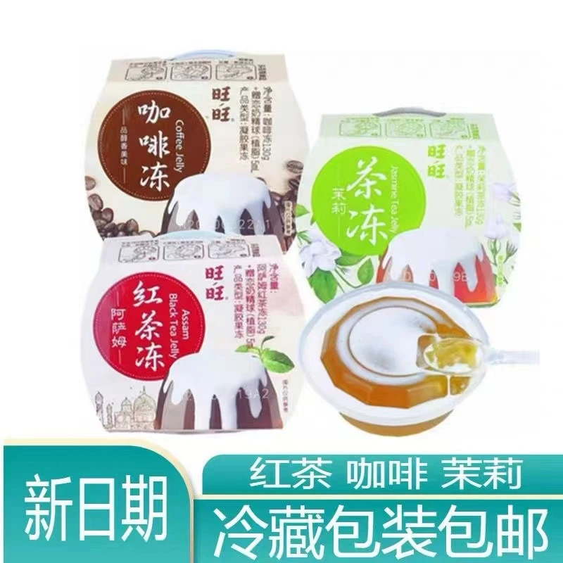 旺旺旺仔冻茶果冻茶冻阿萨姆红茶冻/茉莉茶冻/咖啡冻130g