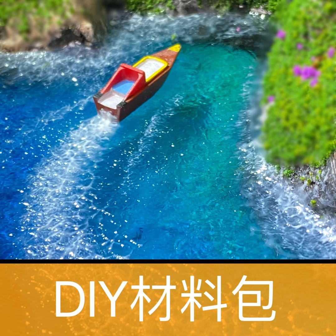 海洋系列微景观DIY材料包 自己动手制作小礼物