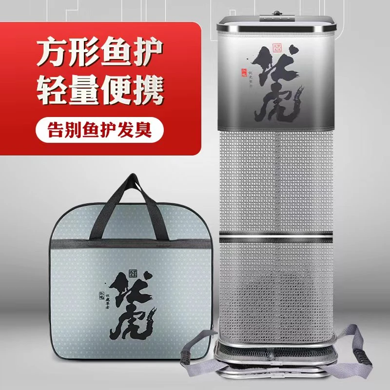 新款高端卡边黑坑竞技涂胶方护大师定制款黑坑专用【保装500斤】