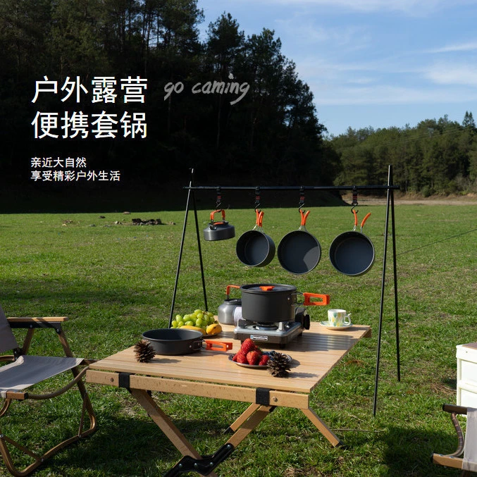 户外锅具露营炊具烧水茶壶煎锅便携野外炉具野营餐具套锅用品套装