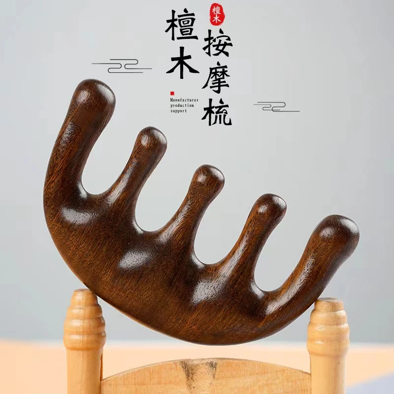 Baldauren檀木按摩梳头部经络梳头疗五指头皮木梳五齿木梳子家用