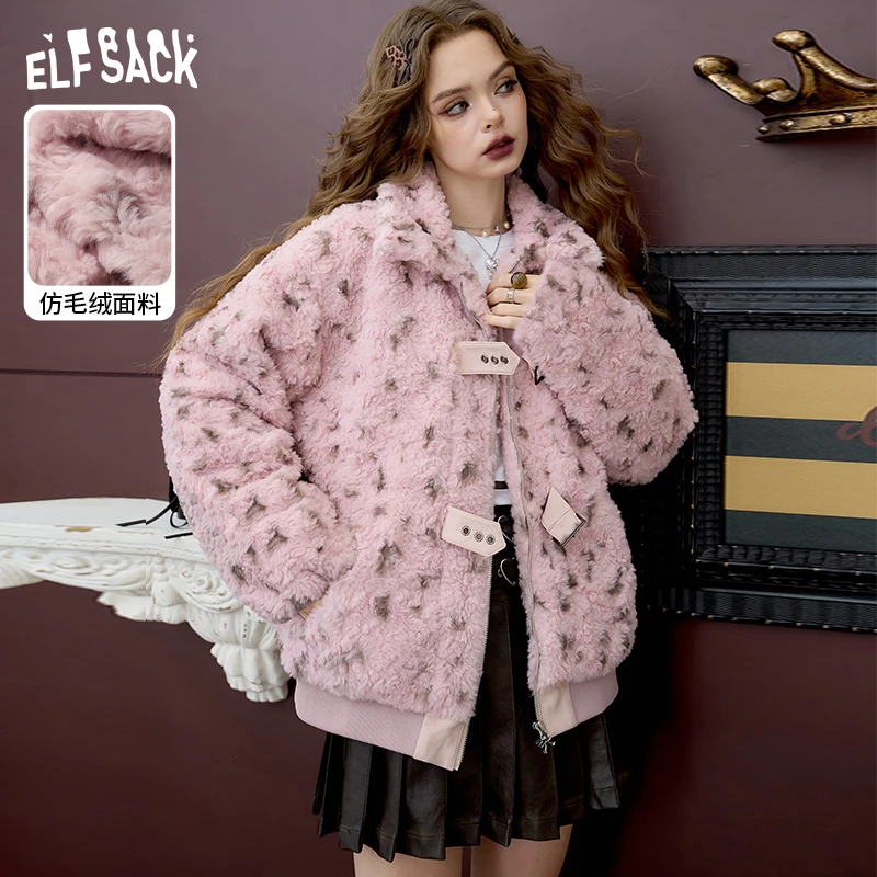 妖精的口袋粉红顽皮豹豹纹粉色毛绒绒毛呢外套2024秋冬24414036