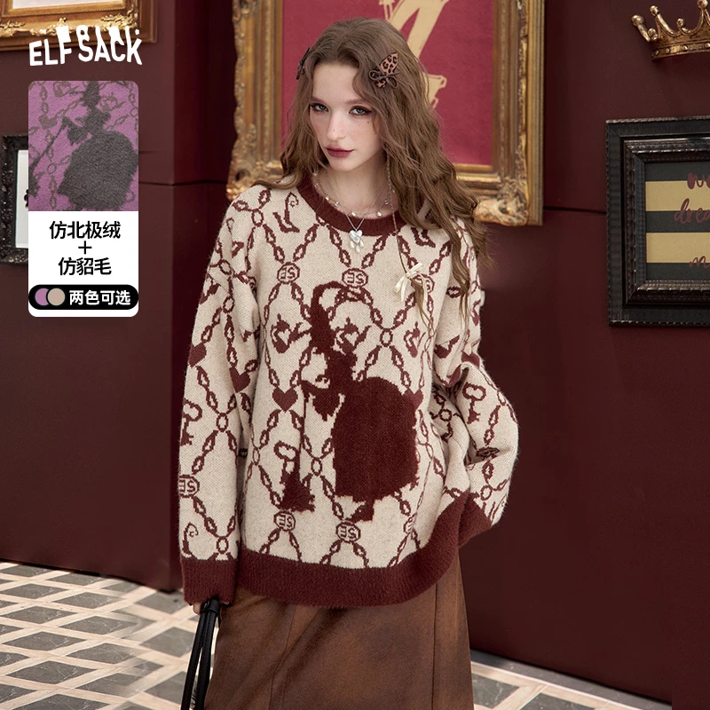 妖精的口袋慵懒风复古套头毛衣女2024冬季新款宽松软糯毛绒绒上衣