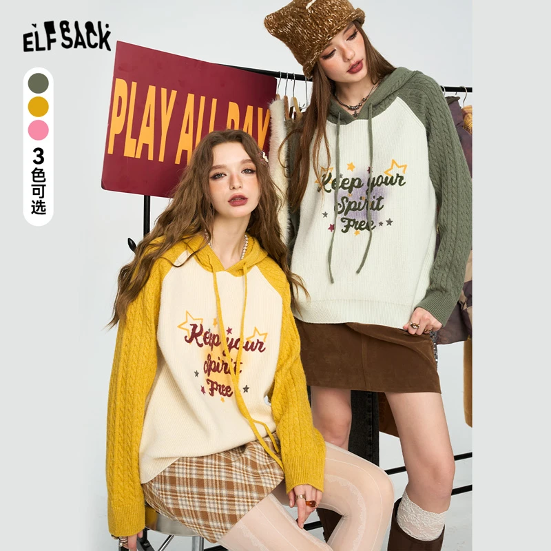 妖精的口袋撞色麻花插肩印花连帽毛衣女2024冬季新款宽松软糯上衣