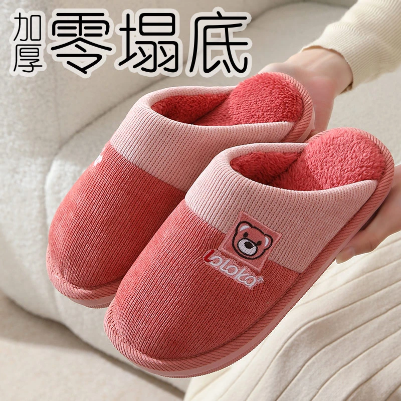 路路佳棉拖鞋女冬2023新款家居室内保暖加厚防滑厚底家用棉拖鞋男