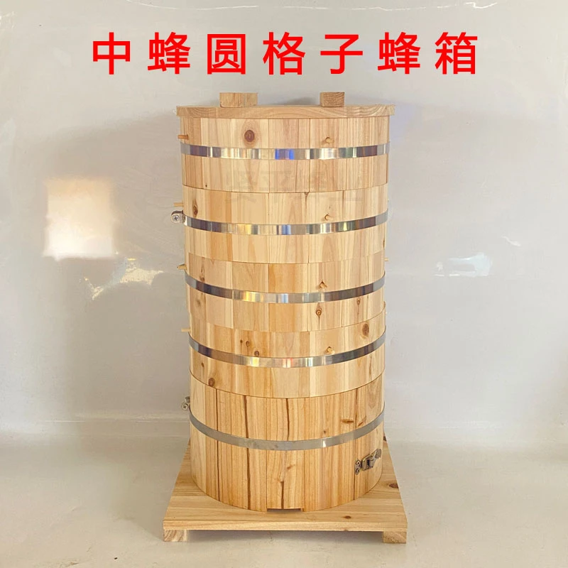 杉木中蜂圆格子蜂箱圆蜂桶加厚蜜蜂桶中蜂土养诱蜂桶全手工
