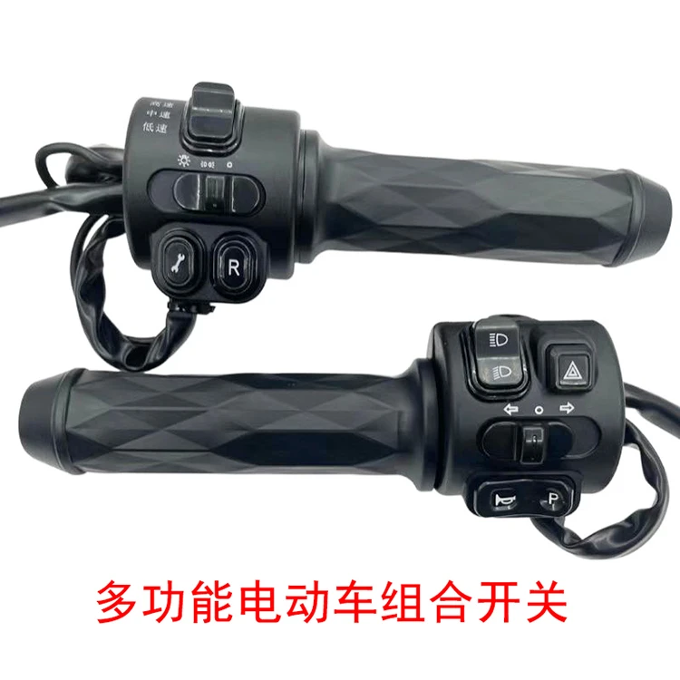 大牛N7电动车一体调速把开关总成摩托车裸把改按键大牛电摩转把