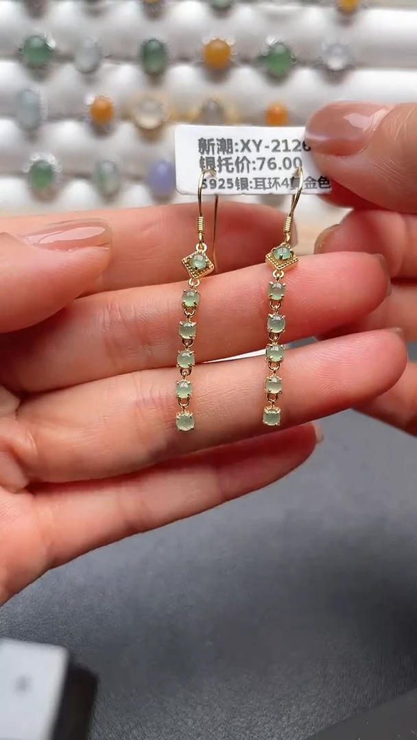 【闪购商品】翡翠耳饰银S925镀金镶嵌1041