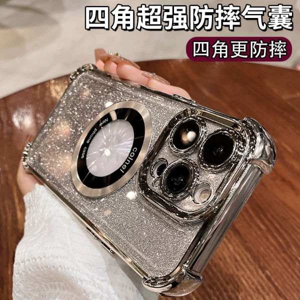 适用苹果15ProMax渐变闪粉14Plus高级奢华四角气囊防摔磁吸手机壳