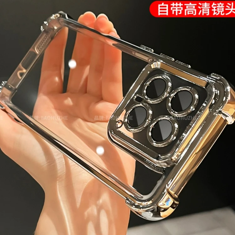 适用小米15pro电镀四角防摔透明手机壳K70Ultra全包14pro防摔套