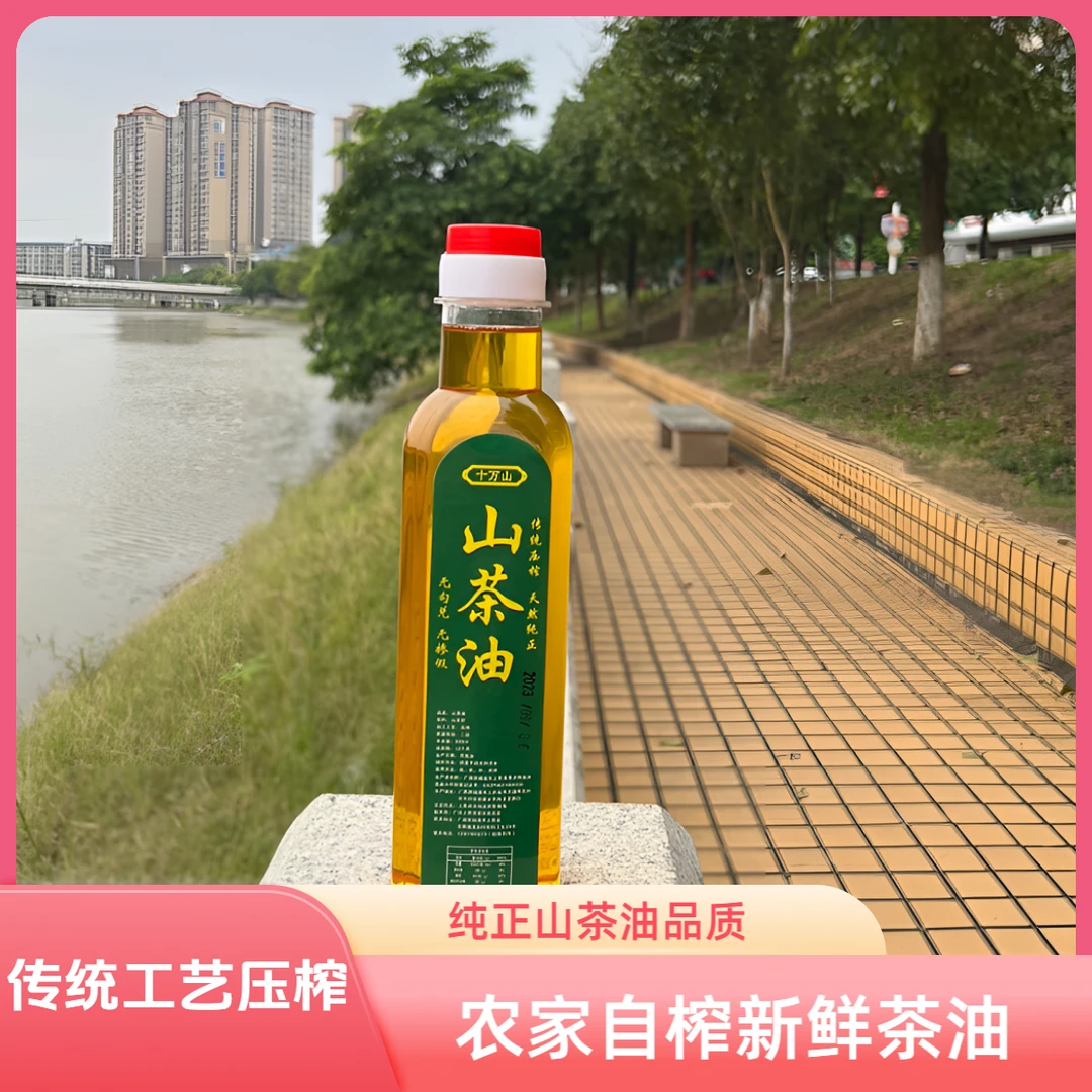 豆2 农家 山茶油1/2/4/5/斤新鲜