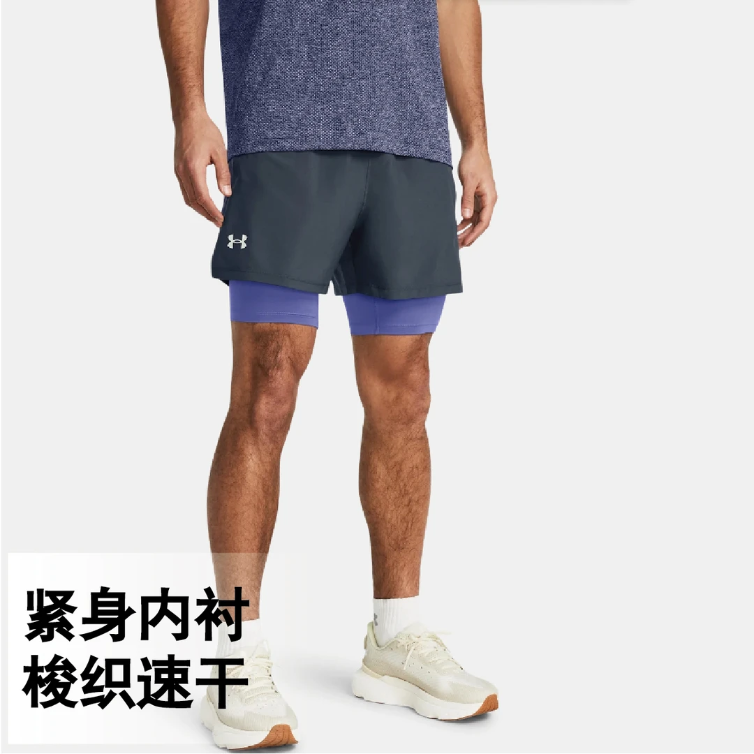 安德玛 Launch男子二合一5英寸健身速干梭织跑步运动短裤1382640
