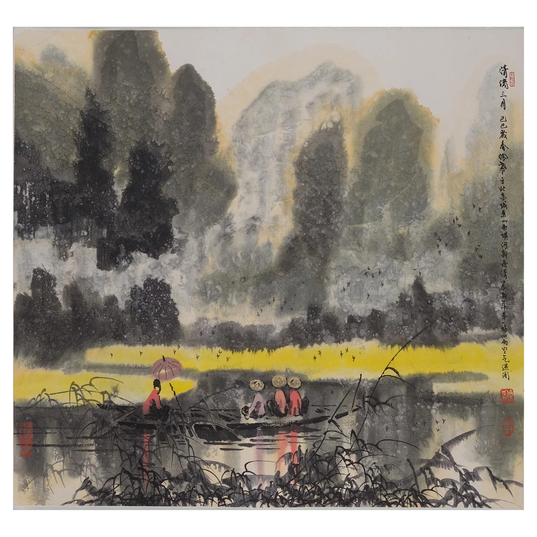 徐希(1940-2015) 清漓三月