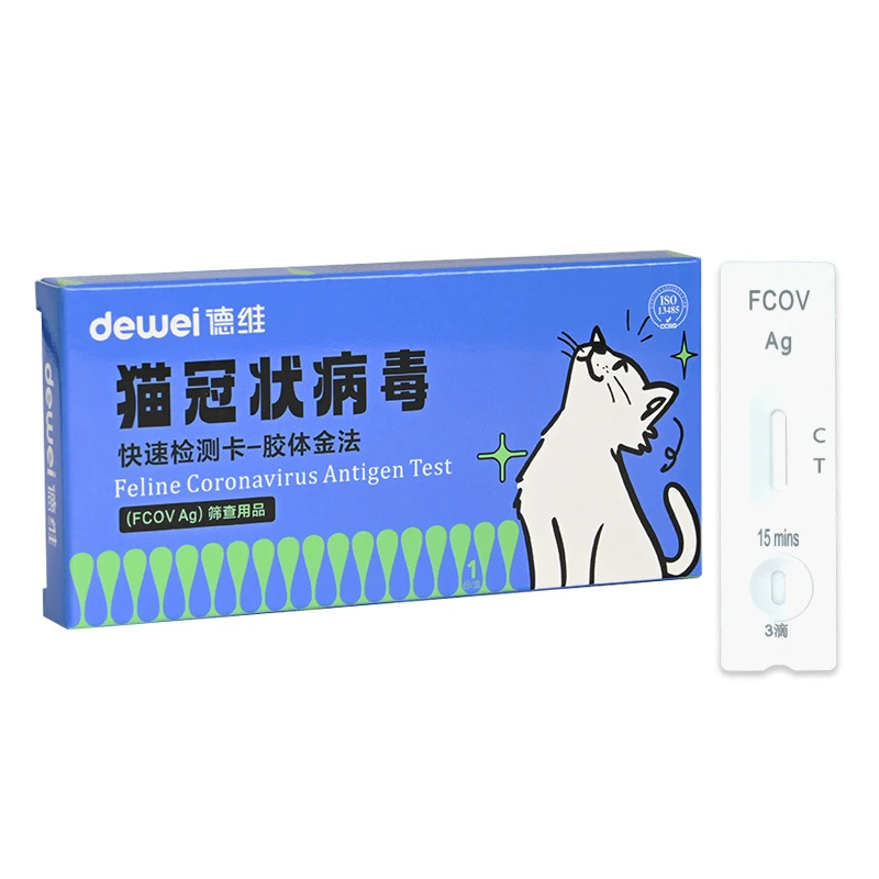 哇噻宠物试纸检测试纸狗狗