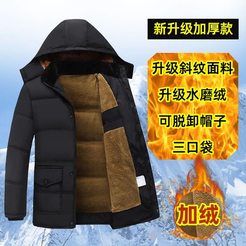 男士加绒冬季加厚棉衣中老年爸爸老年人棉袄爸爸冬装大码保暖休闲
