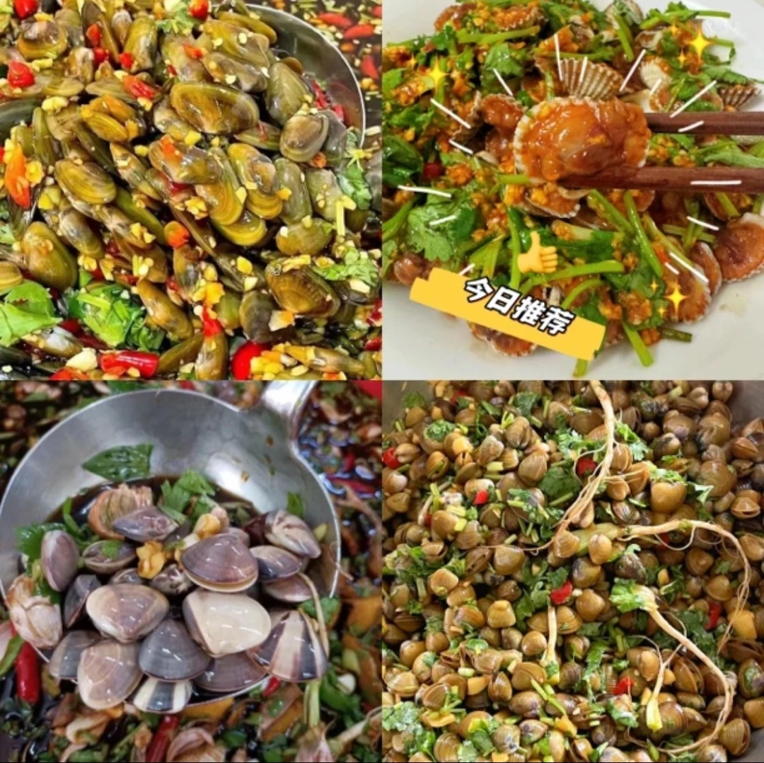 【陆丰甲子特产】潮汕生腌4瓶装 海瓜子 沙白 血蛤 红肉蛤 新鲜腌制