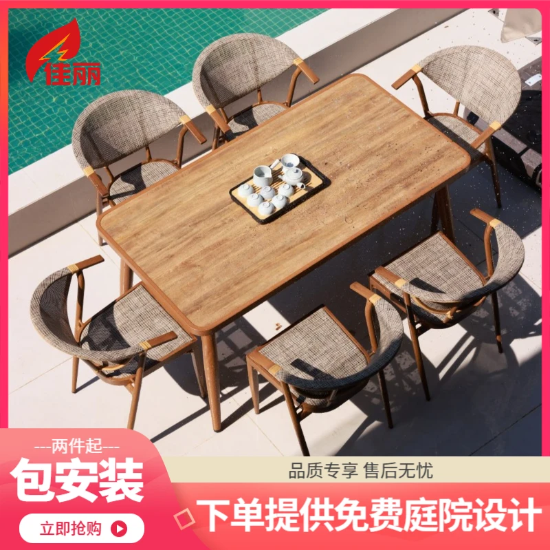 【佳丽户外】HPL高端别墅户外客厅休闲桌椅花园庭院防水防晒铝合金