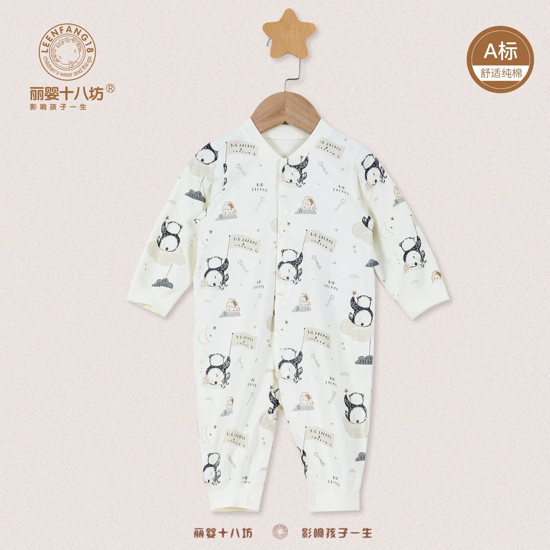LE ENFANG 18/丽婴十八坊婴儿秋冬季纯棉连体衣家居服