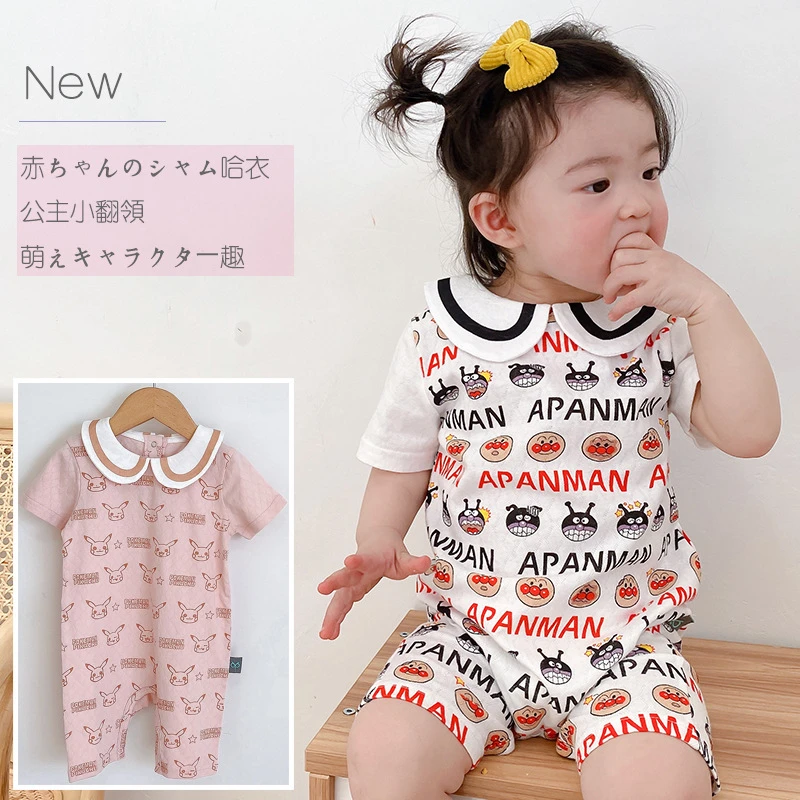 夏季新款婴儿服装婴儿连体衣宝宝外出服儿童夏季连体衣