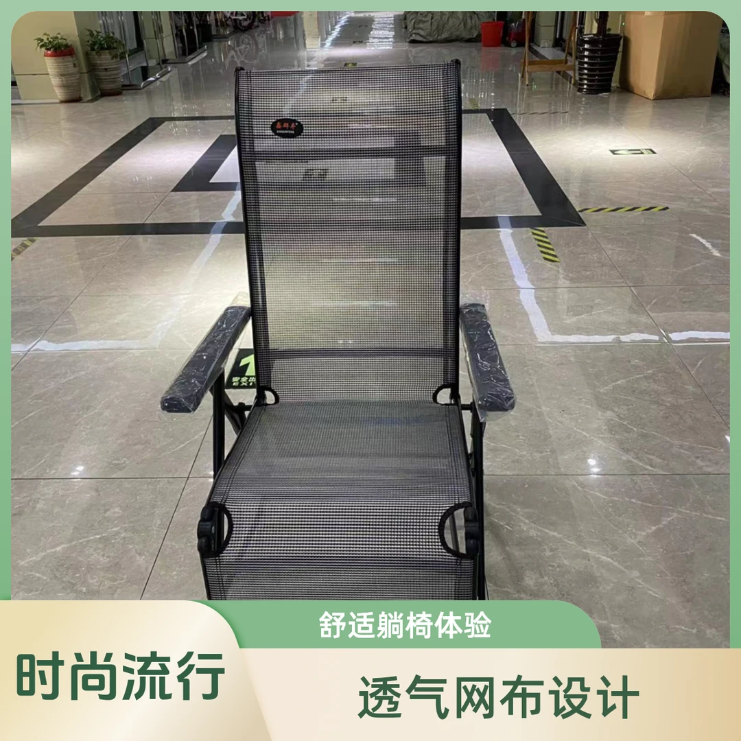 群丰折叠午休躺椅单人户外座椅沙发家用简约电脑简易可折叠全自动