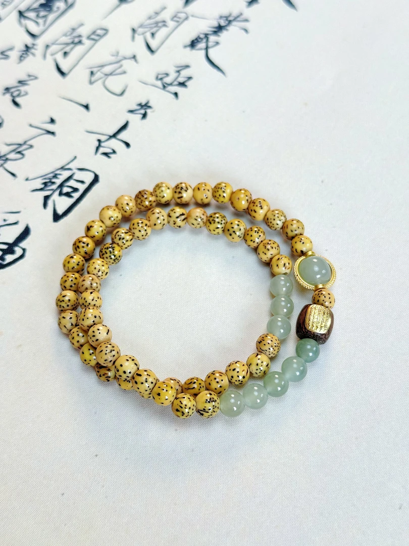 星月菩提五条经文 双圈手串新中式国风盘玩木质精雕合金 （送戒指）