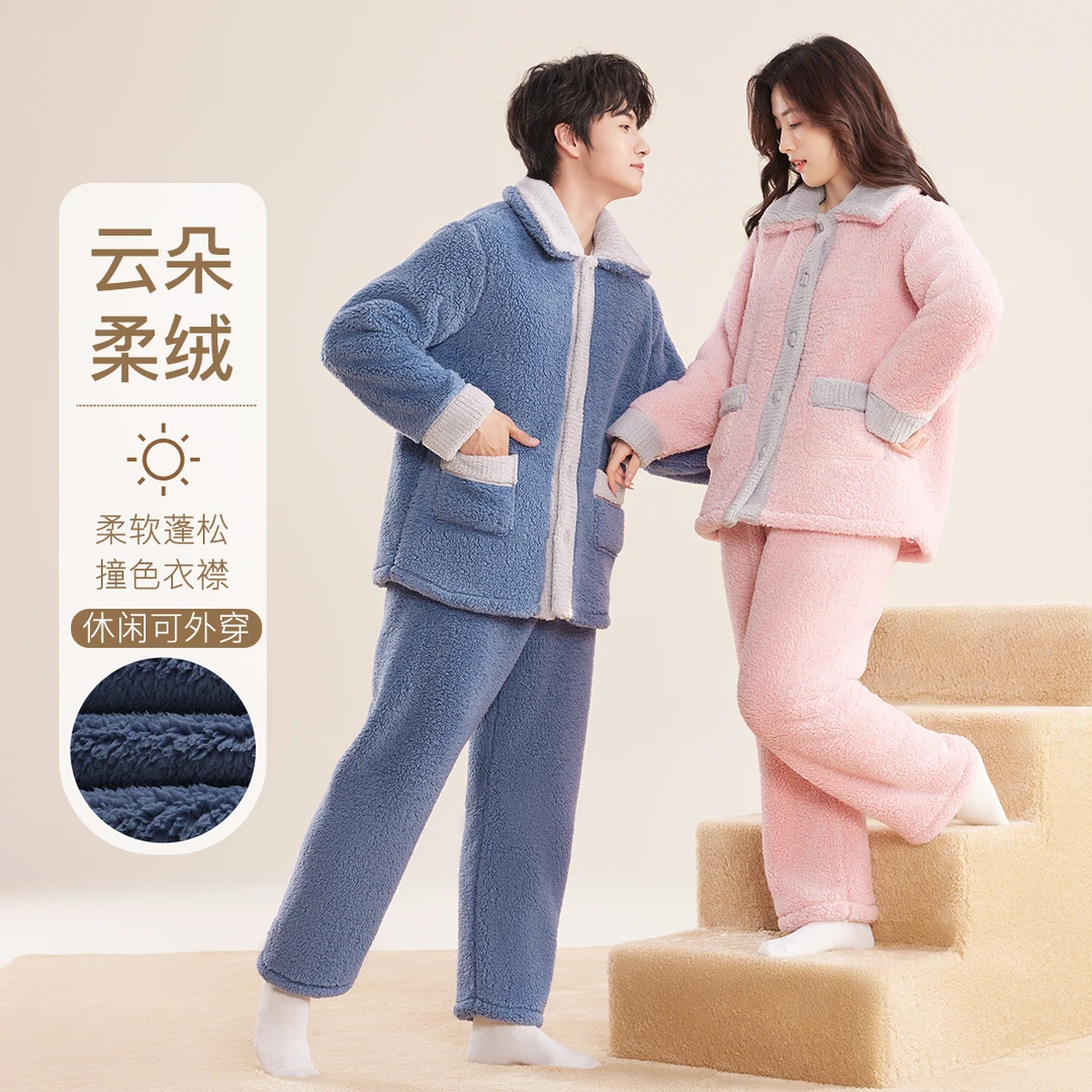 Hodohome/红豆居家男女长袖暖绒保暖睡衣加绒加厚冬季情侣居家服