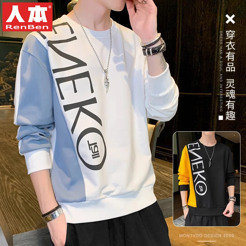 人本卫衣男青少年套头圆领宽松春秋季ins休闲学生运动长袖上衣服