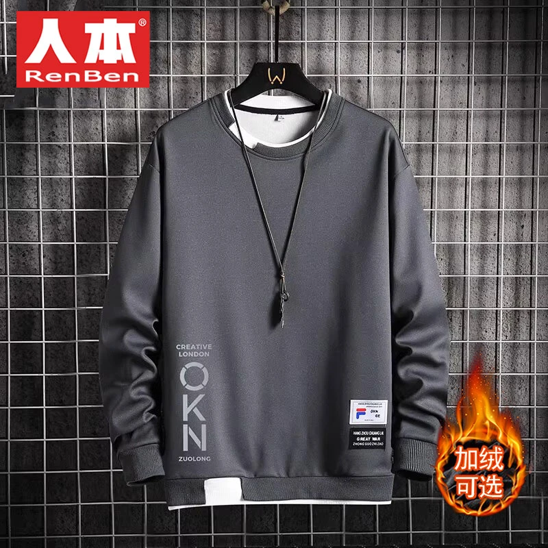 人本RenBen卫衣男士加绒长袖打底衫冬季2023年新款潮流男装上衣服