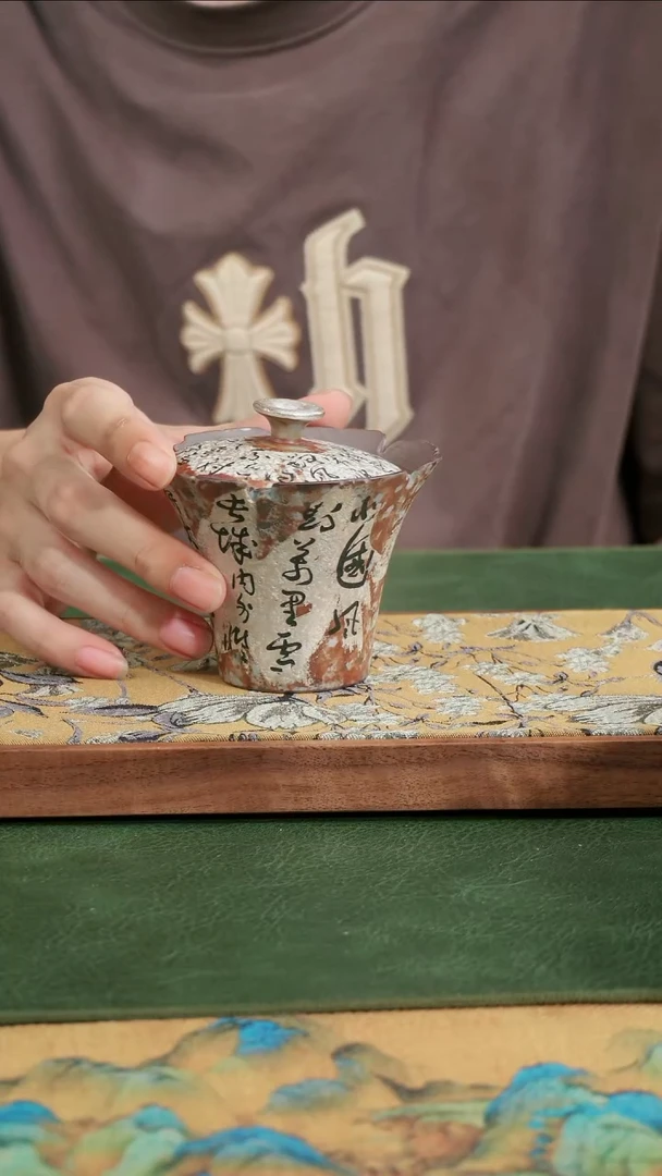 【闪购商品】沁园春鎏银悬停盖碗【彩盒装】