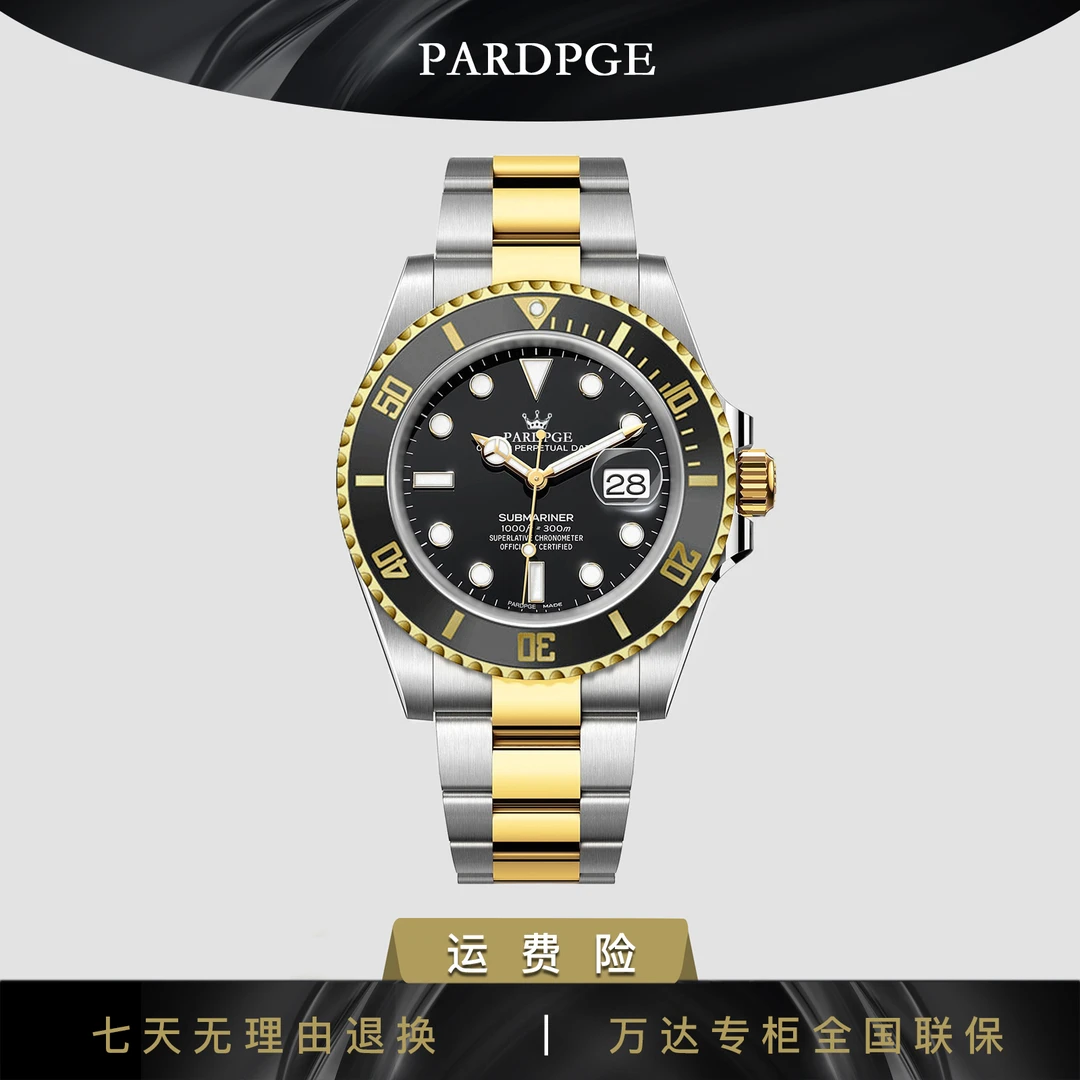 鬼王高档男士/夜光/未使用/全新男士自动机械腕表097欧尼