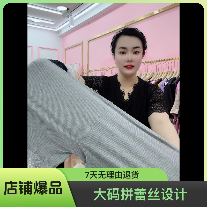 大码拼蕾丝特体安全裤2条