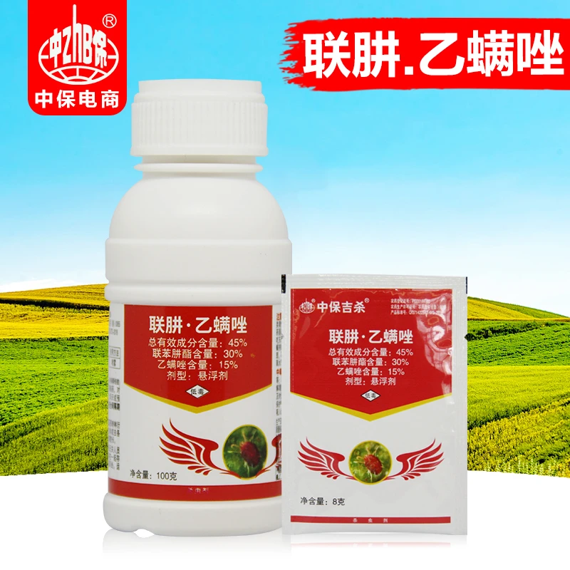 中保农药联苯肼酯乙螨唑果树柑橘树红蜘蛛螨虫杀螨剂喷雾低毒