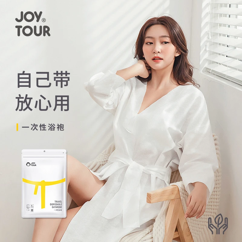 一次性浴巾旅行便携宾馆家用特大沐浴洗澡巾酒店浴袍浴裙加长浴衣