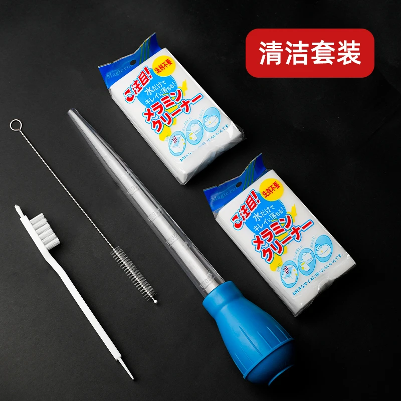 西洲曲鱼缸清洁套装鱼缸清理工具小型鱼缸吸便器手动虹吸鱼缸清理