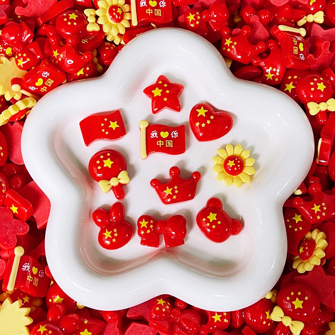 国庆红色喜庆配件立体发夹手工diy手机壳材料包包创意配件装饰