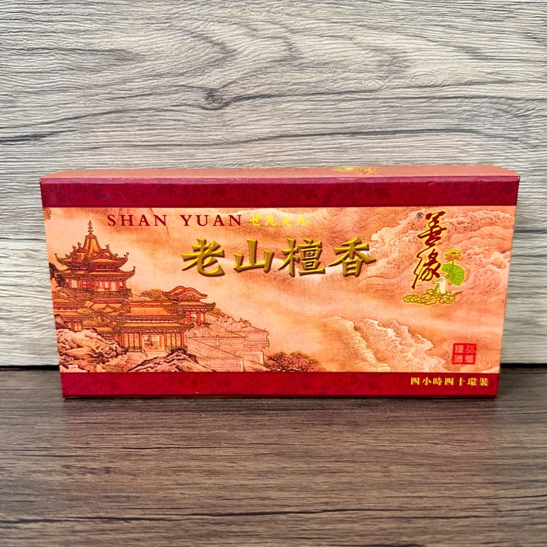 天佛兔善缘老山檀香盘香4小时40片