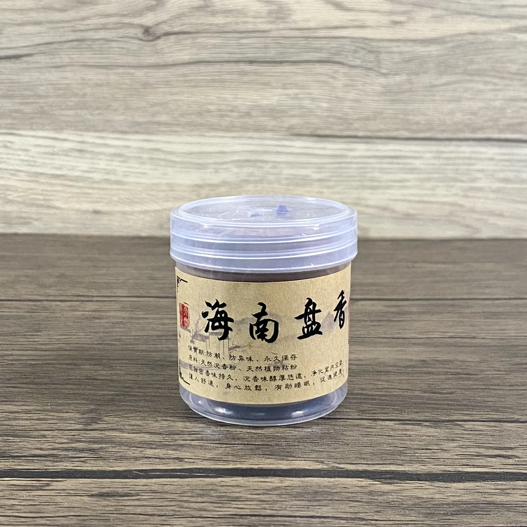 天佛兔海南沉香盘香线香粘粉香薰家用室内持久留香香道品香