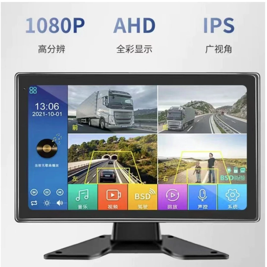 大新定制四路监控货车记录仪BSD盲区预警监控24V夜视王倒车影像