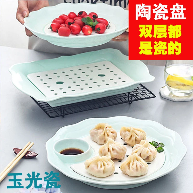 饺子盘家用陶瓷双层沥水盘防烫大号饺子专用鱼盘水果盘吃饺子盘