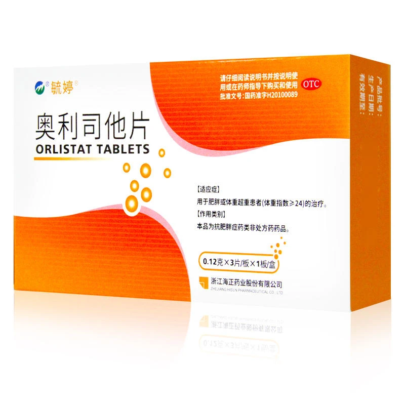 毓婷奥利司他片0.12g*3片肥胖体重超重