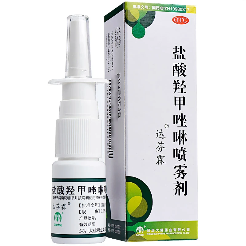 达芬霖盐酸羟甲唑啉喷雾剂0.05%*10ml过敏性鼻炎急慢性鼻炎鼻窦炎