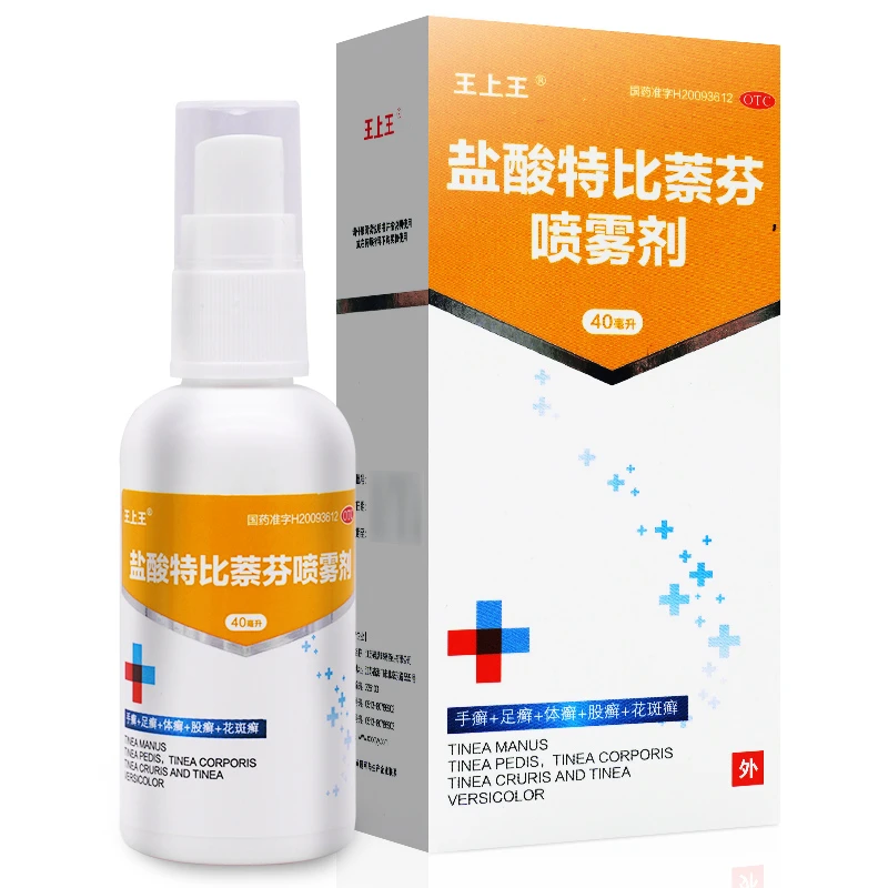 王上王盐酸特比萘芬喷雾剂1%*40ml手足癣体癣股癣花斑癣杀菌止痒